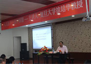 苏州东吴中西医结合医院国学馆会议厅免费开放