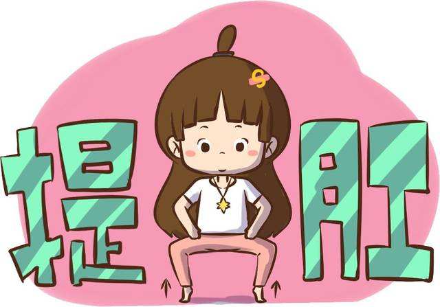 肛裂的应对办法之准妈妈篇