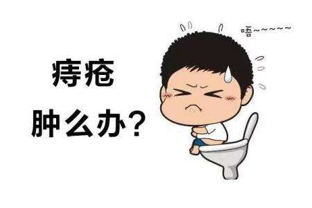 千万不要小看痔疮，五大危害要注意！