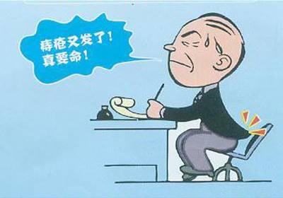 内痔如何分期以及分型