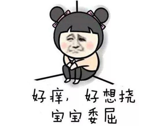 肛门潮红可能是肛门湿疹的前兆