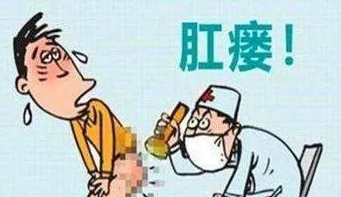 久坐容易引发肛瘘 四大危害不容小觑