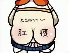 怎样预防肛瘘？肛瘘的药膳保健怎样做？