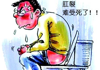 肛裂除了疼还有什么症状？