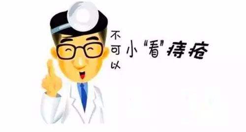 人为什么会得内痔？