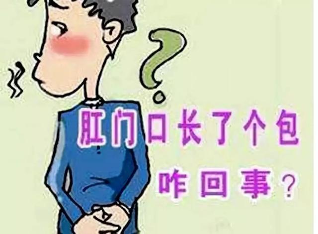 肛周脓肿如何健康食疗？
